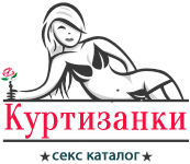 hot.kurtizanochki.com